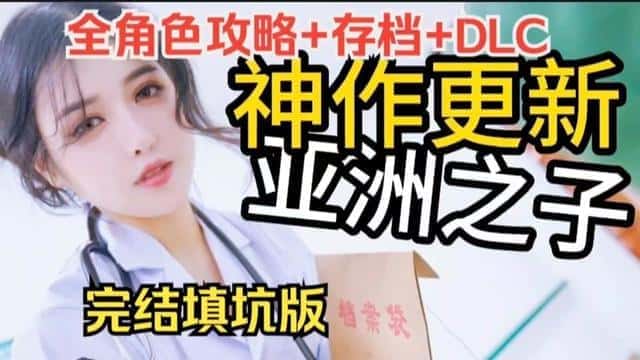 游戏画面1