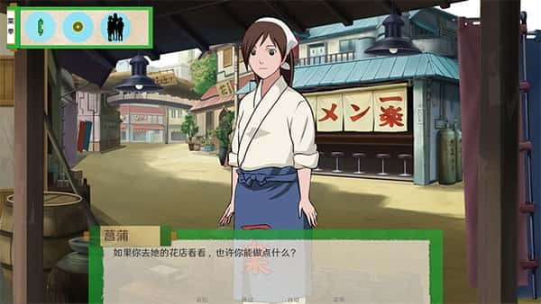 游戏画面5